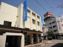 広島銀行新居浜支店