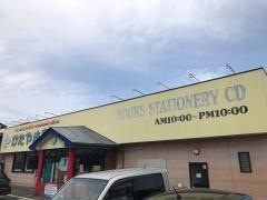 かたやま書店