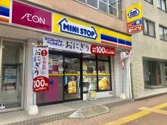 ミニストップ　大手門3丁目店
