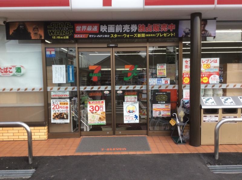 入り口