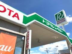 トヨタレンタリース熊本天草店