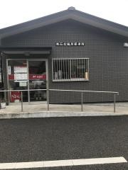 東石松簡易郵便局