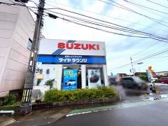 スズキアリーナタカナベ