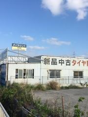 タイヤランド　豊見城