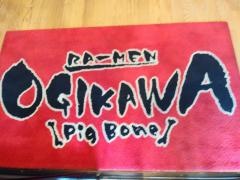 ラーメン（ＲＡーＭＥＮ）ＯＧＩＫＡＷＡ　亀田店