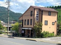 新聞・喫茶