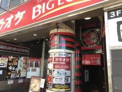 一蘭　中野店