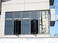 ケン・ゴルフクリニック