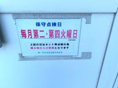 ザ・リンクスゴルフクラブ