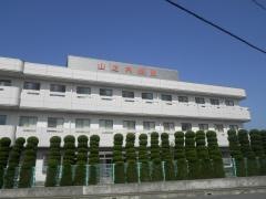 山之内病院