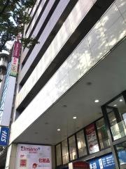 クリニックビザリア