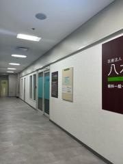 八木眼科