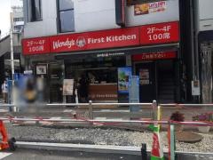 ウェンディーズ・ファーストキッチン　大宮西口店