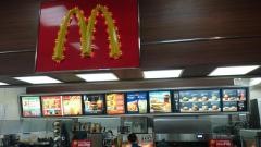 マクドナルド　福井ワイプラザ店