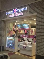 サーティワンアイスクリーム　イオンモール浜松市野店