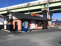 かつや　名岐バイパス春日店