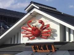 かに道楽　京都伏見店
