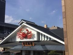 かに道楽　京都伏見店