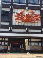 札幌かに本家　岡崎店
