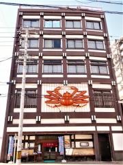 札幌かに本家　岡崎店