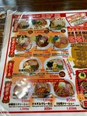 匠家