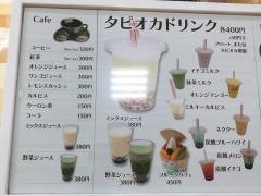 スイーツ工房