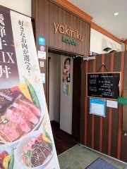 ｙａｋｉｎｉｋｕ楓
