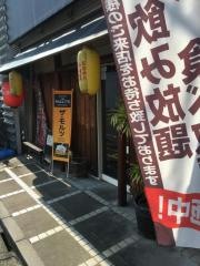 炭火焼肉神兵衛
