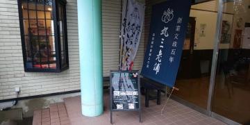 まるさんｃａｆｅ