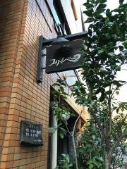 カフェ・デ・プリマベーラ