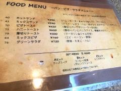 コーヒービーンズ
