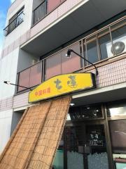 花蓮