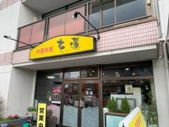 花蓮