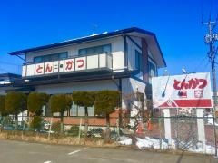 とんかつ二幸