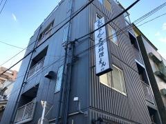 大皿料理えん