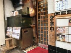 上州