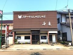 弁慶ステーキ＆シャブシャブ