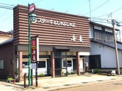 弁慶ステーキ＆シャブシャブ