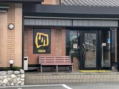お食事処川　甲西本店
