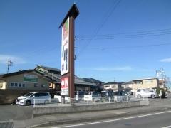 お食事処川　甲西本店