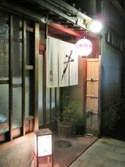 お初