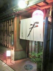 お初