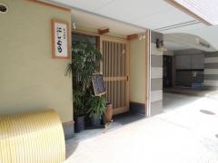 にしむら
