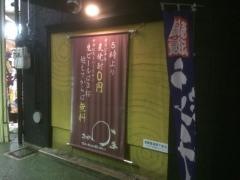 さかづき
