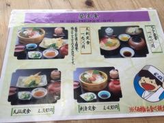 海鮮問屋丸長田辺店