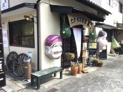 たかちほ食堂