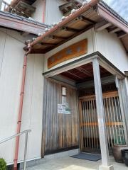 すし処一重