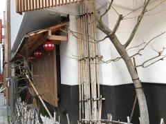とみ井