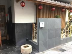 とみ井