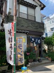 越後屋